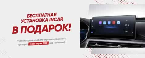 Бесплатная установка мультимедиа