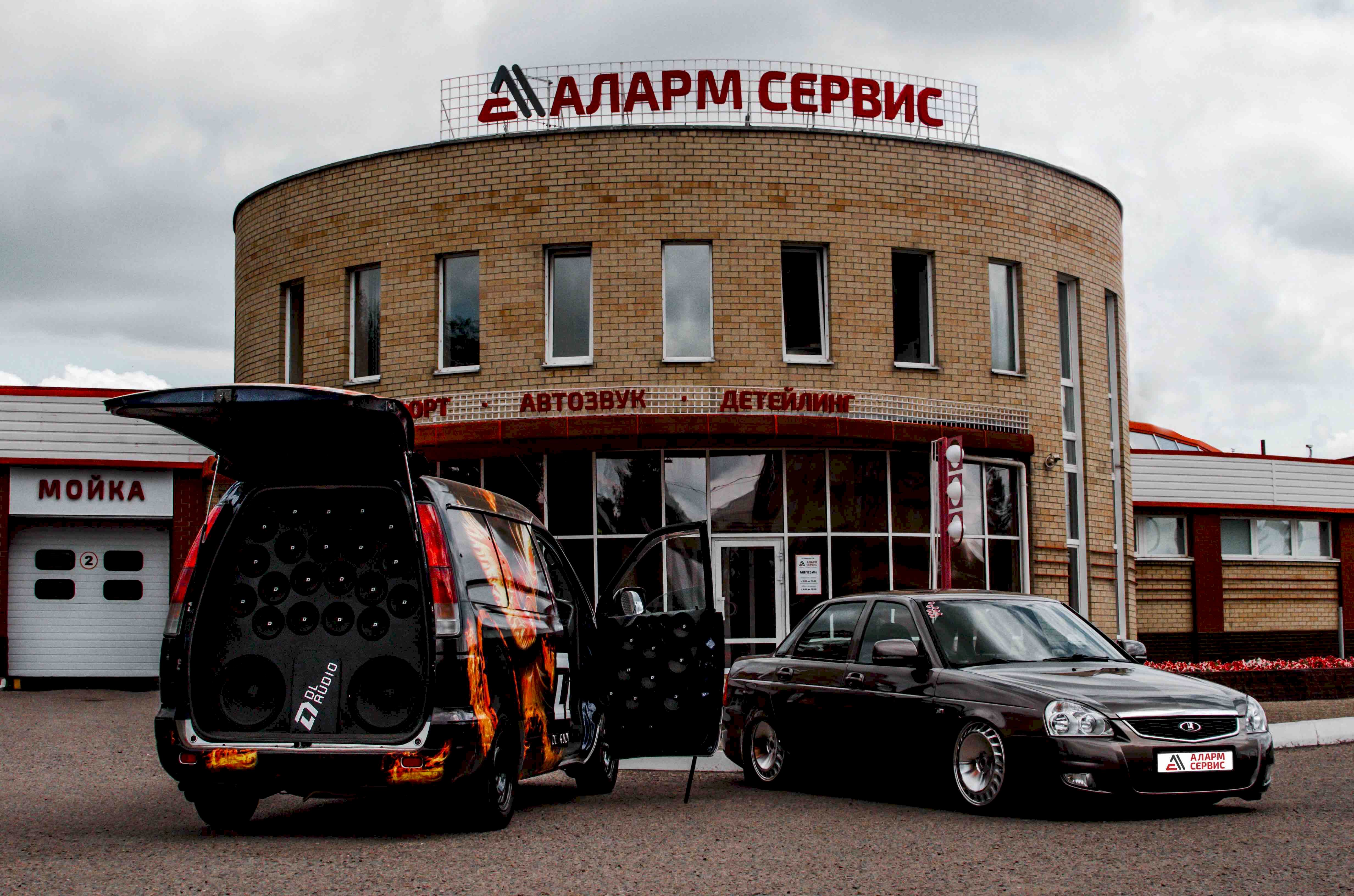 Автофестиваль АЛАРМ FEST, Соревнования по автозвуку Автофестиваль АЛАРМ FEST, Соревнования по автозвуку